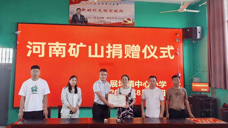一場慈善接力，延續(xù)到了江西革命老區(qū)~
